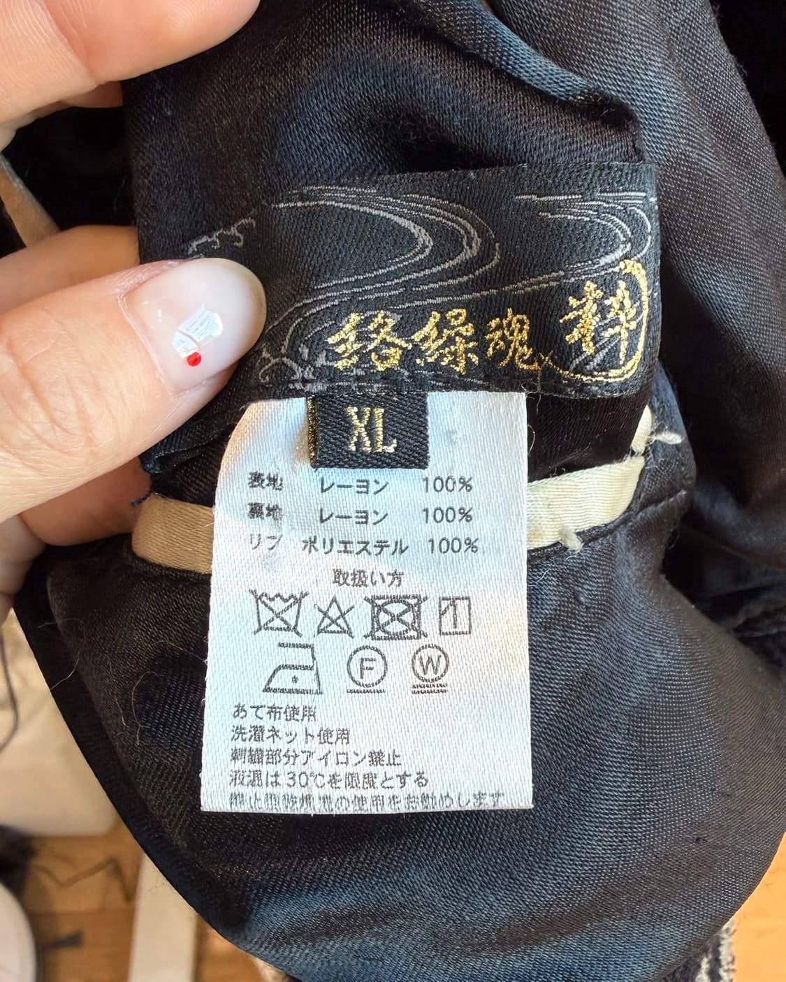 카라쿠리 타마시 자수 리버시블 스카쟌 자켓  상품이미지8