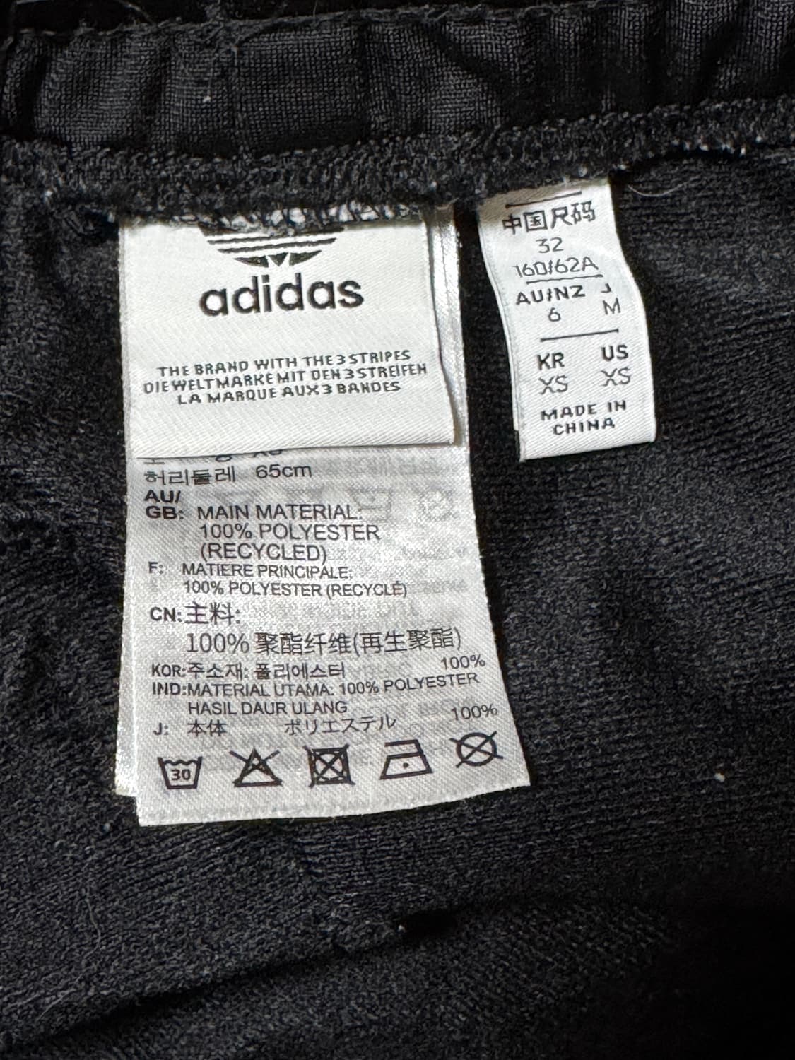 아디다스 아디브레이크 셋업 상품이미지4