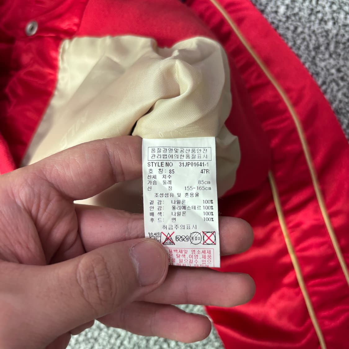 [W] MLB 켄자스시티 로열스 스타디움 자켓 (85) 상품이미지7