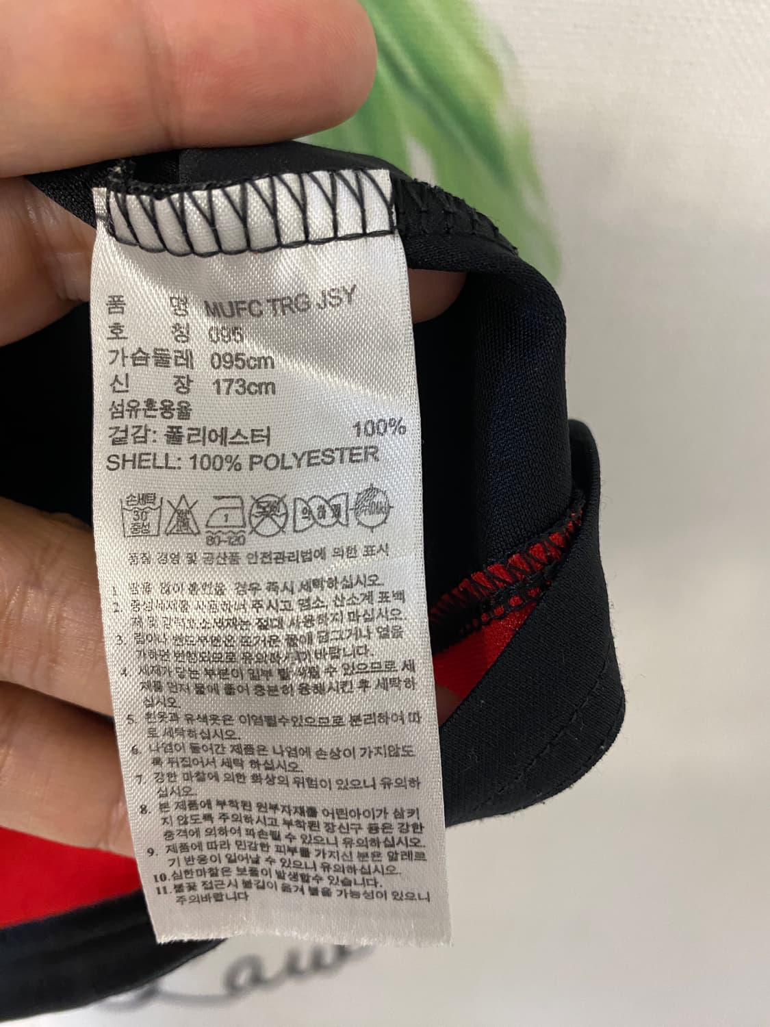 95)아디다스 맨유 져지 상품이미지4