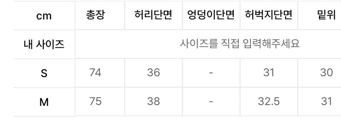 바우프 하우스 포켓 카프리 팬츠 [빈티지 퍼플] 상품이미지4