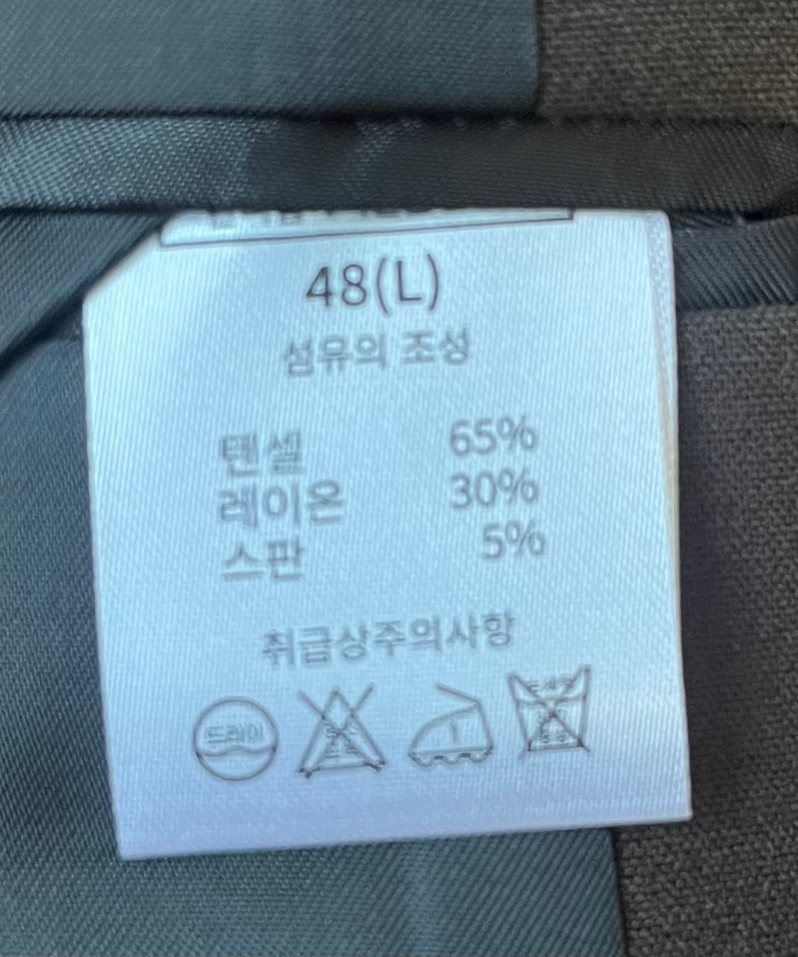 새상품) 효지 레귤러 블레이저 브라운 L 상품이미지6