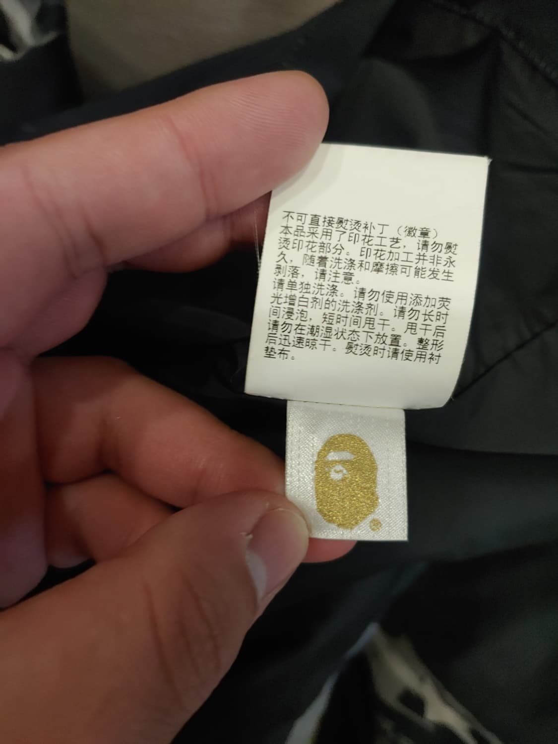 [M] 베이프 베이프스타 프린팅 코치자켓 상품이미지8