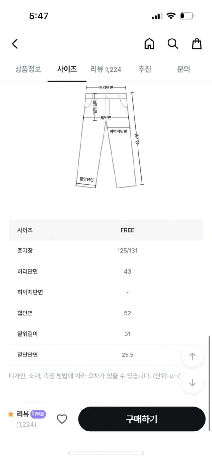 화이트 멜빵(오버롤) 상품이미지3