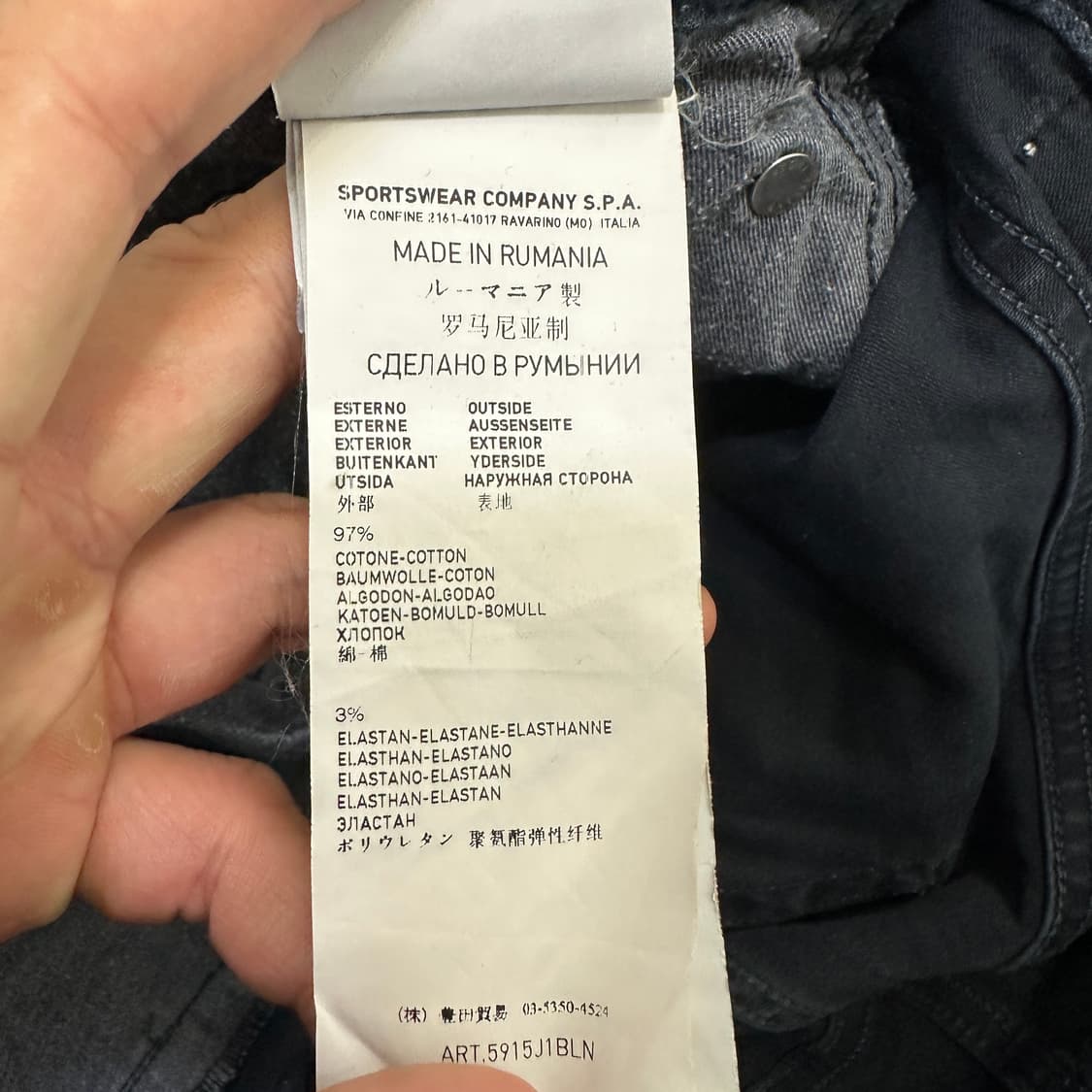 [88] 스톤아일랜드 면 바지 상품이미지7