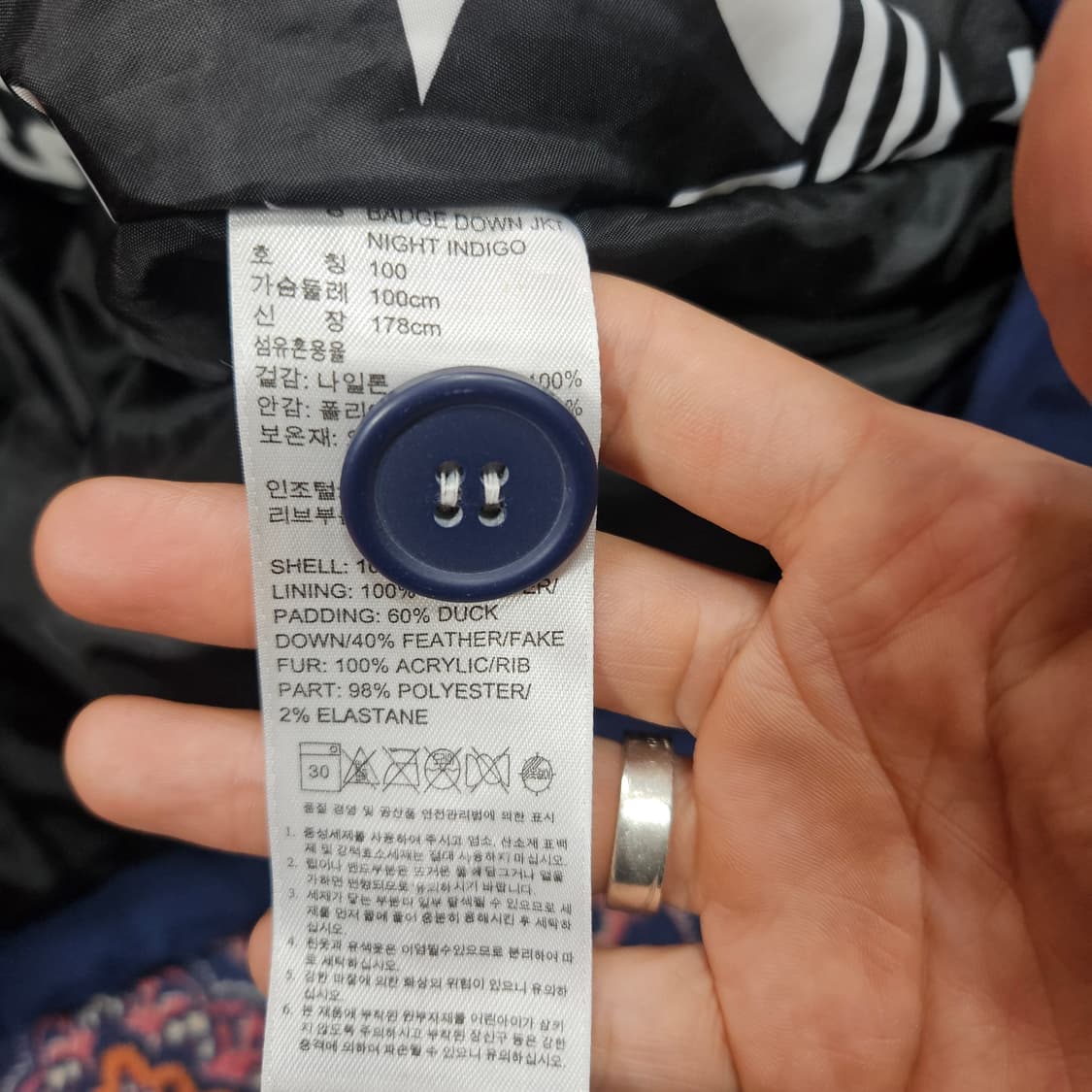 아디다스(Adidas) 오리지널 불꽃 패치 덕다운 패딩 상품이미지7