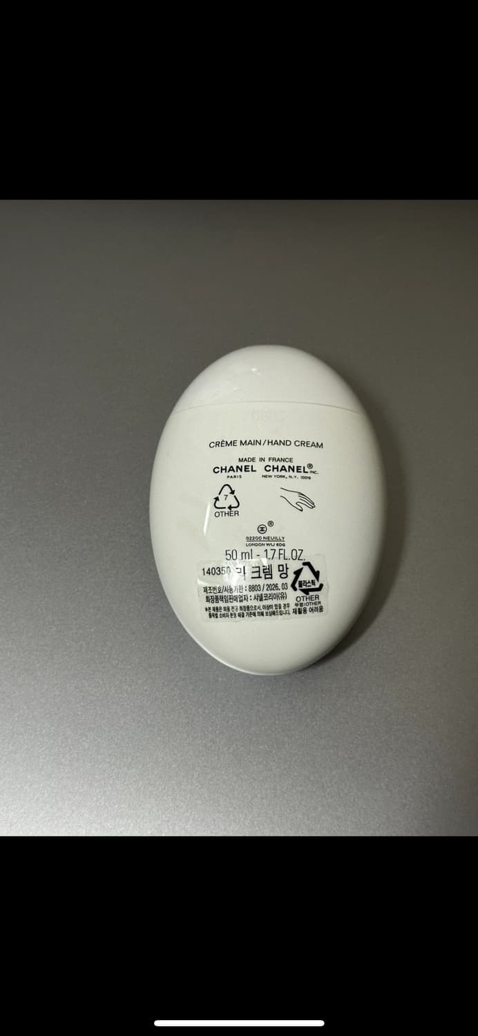 샤넬 핸드크림 50ml 미사용  상품이미지2