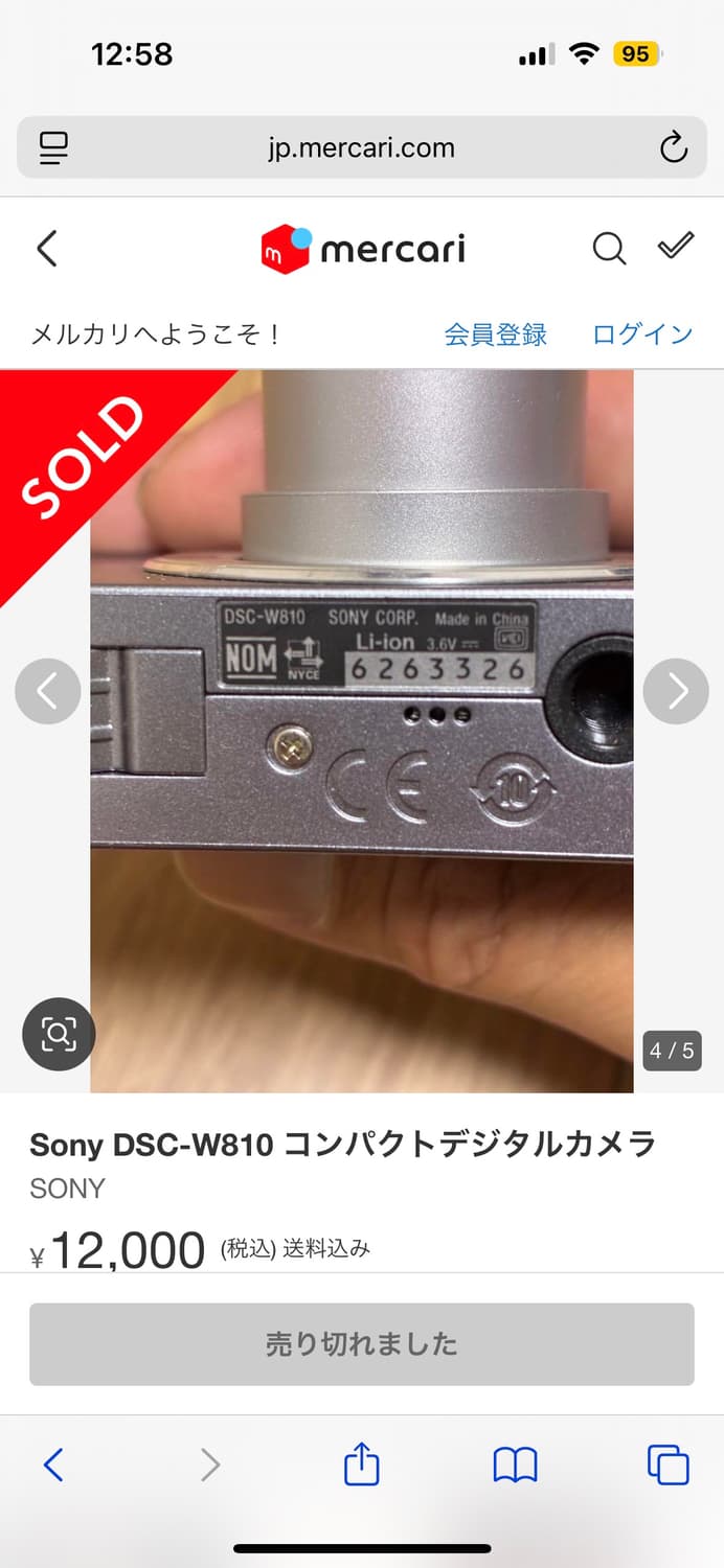 소니 사이버샷 dsc - w810 아이브 레이 디카 상품이미지3
