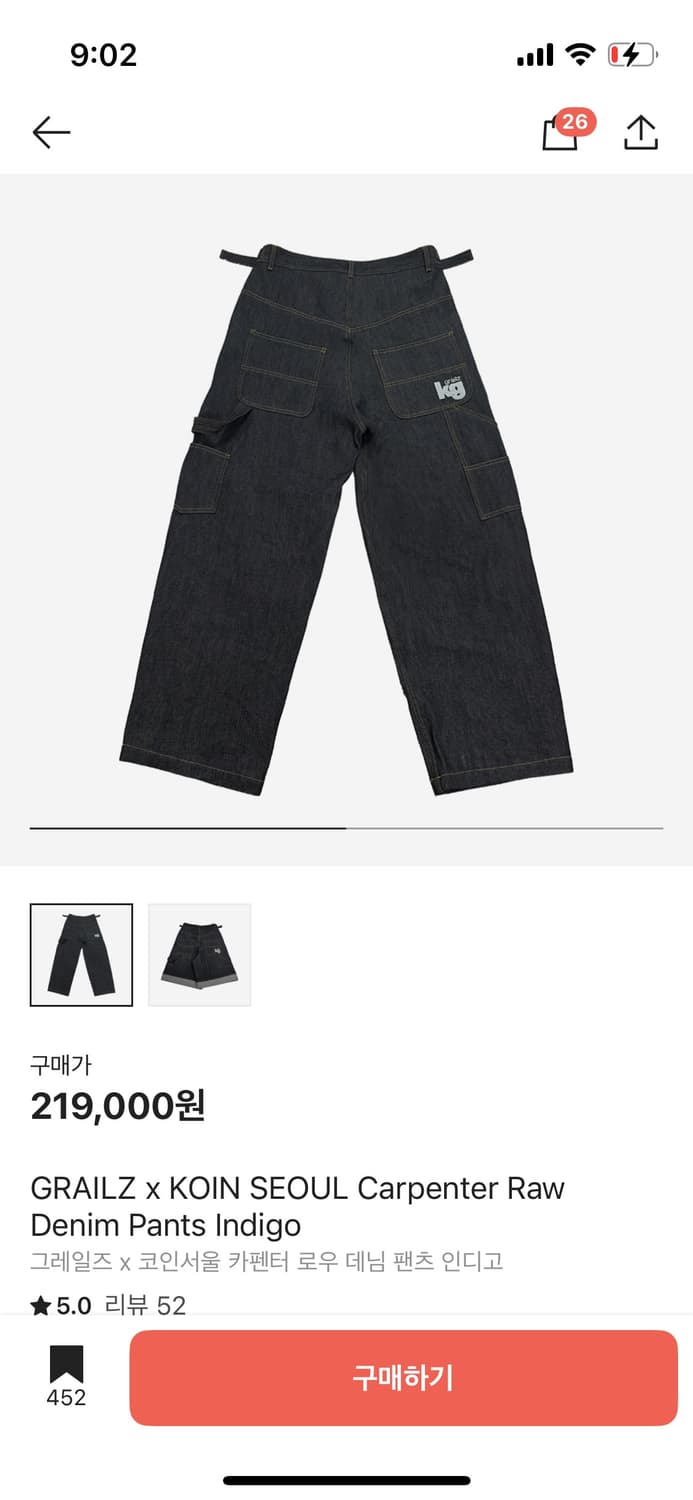 코인서울 그레일즈 인디고 데님 팬츠 2사이즈 상품이미지1