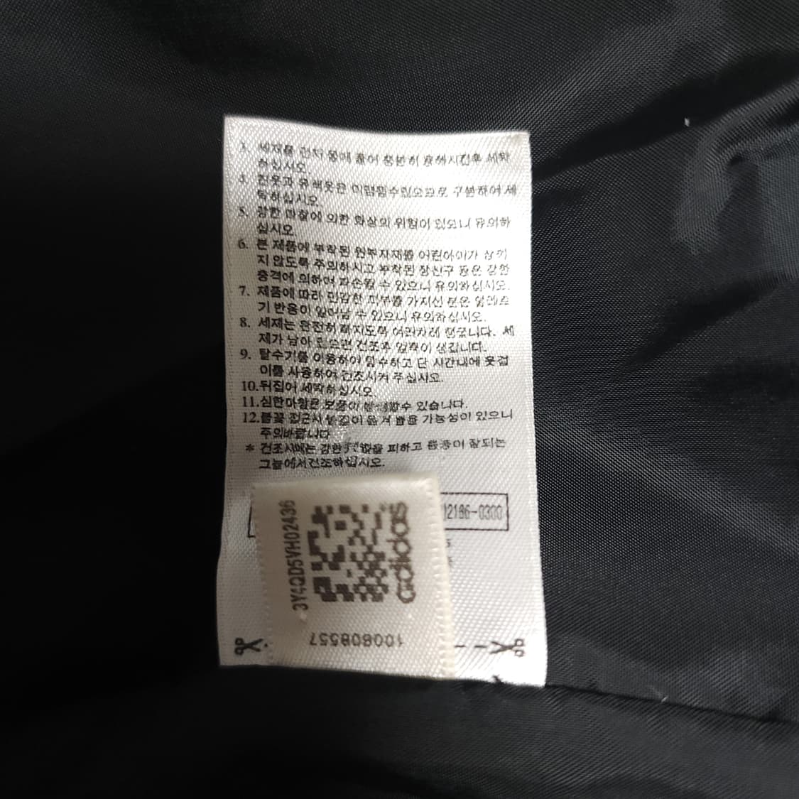 아디다스 AC밀란 덕다운 패딩 95 상품이미지5