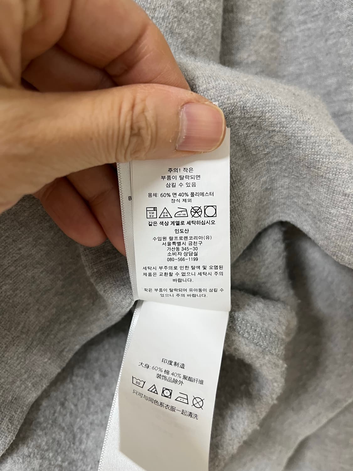 폴로 맨투맨 기모 상품이미지6