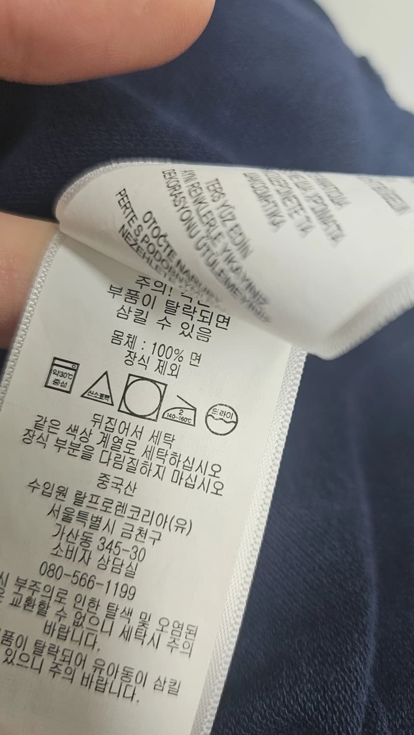 폴로 랄프로렌 키프치프 P.R.L.F.C. 자수 카라티 L 상품이미지9