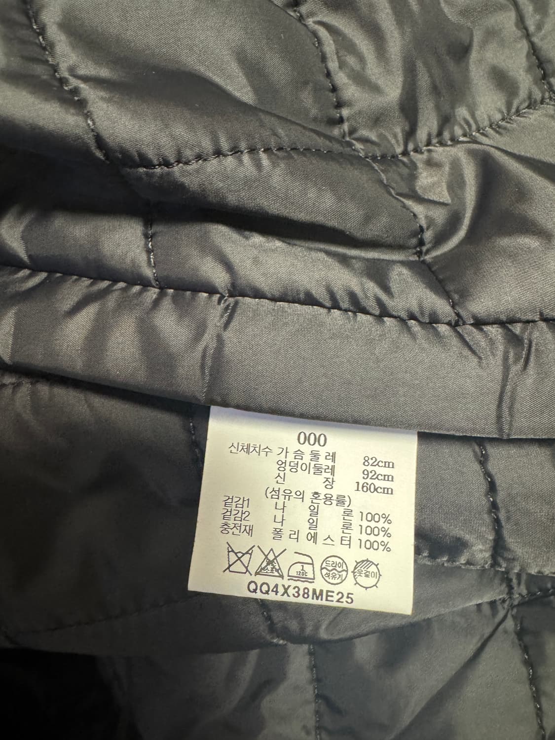 아모멘토 / 퀼티드 리버시블 패딩 점퍼 블랙 / S  상품이미지8