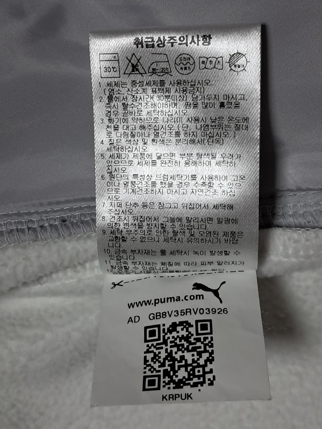 푸마 여성 경량패딩 L 상품이미지10