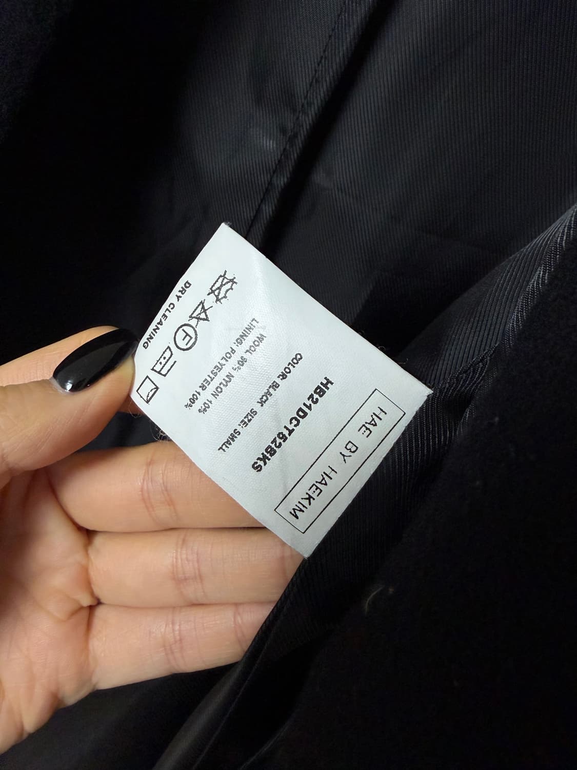 해바이해킴 롱코트 상품이미지2