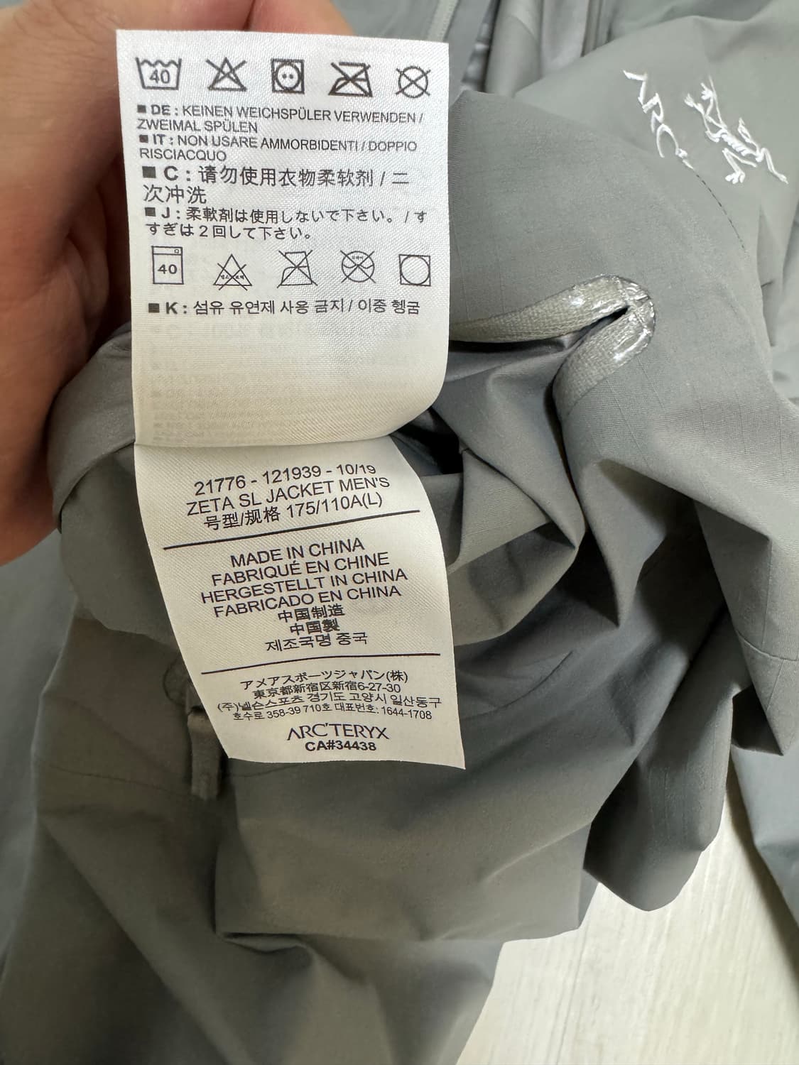 L 아크테릭스 제타 SL 그레이 마이크로칩 고어텍스 후드 자켓 상품이미지4