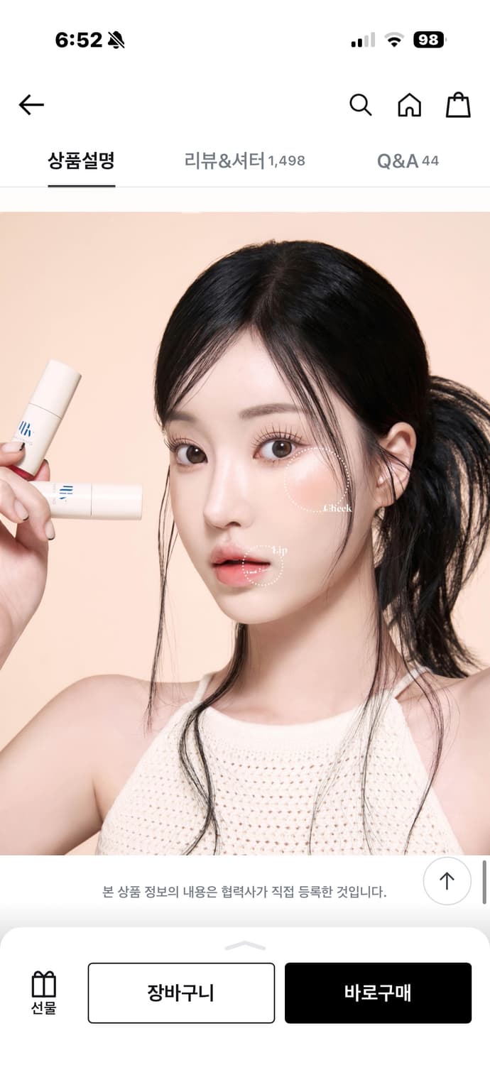 김다빈 모브닝 피버코랄 상품이미지4