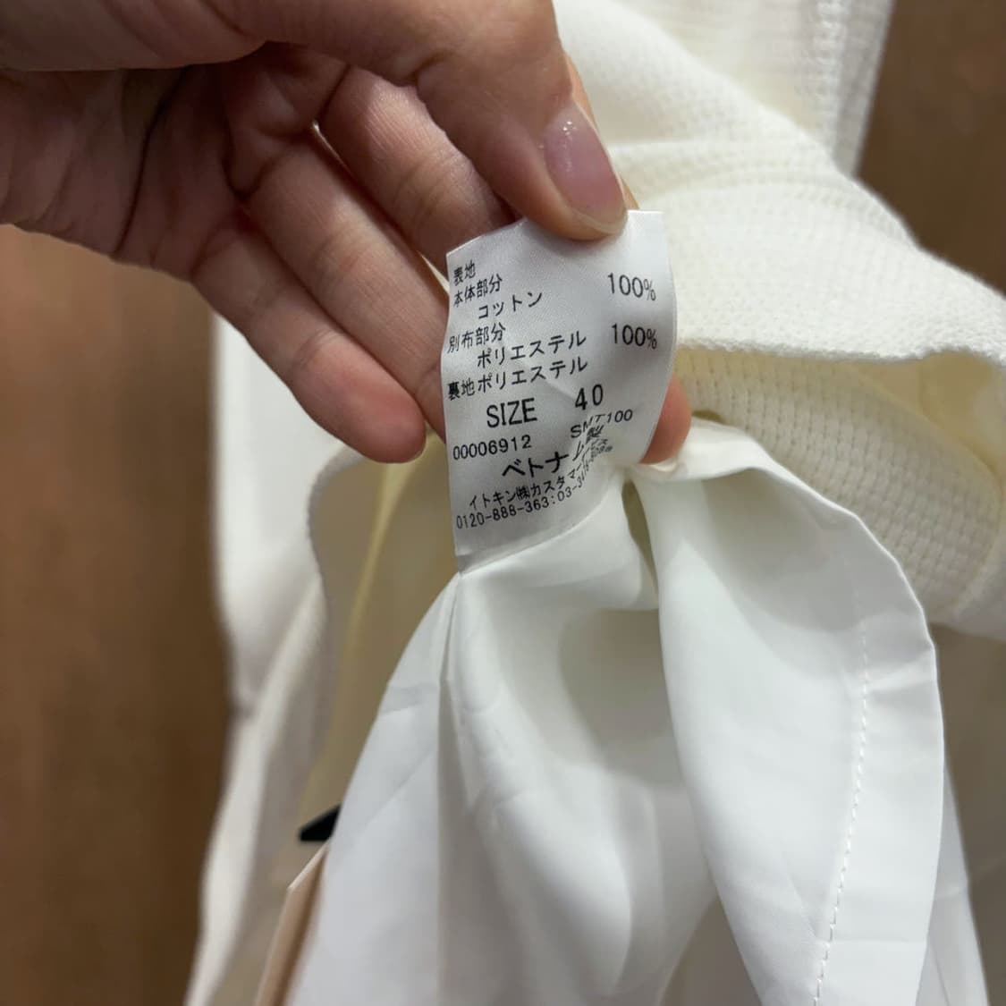 꾸레쥬 미디 스커트 로고 각인 메탈 장식 새틴 테이프 플레어핏 화이트  상품이미지9