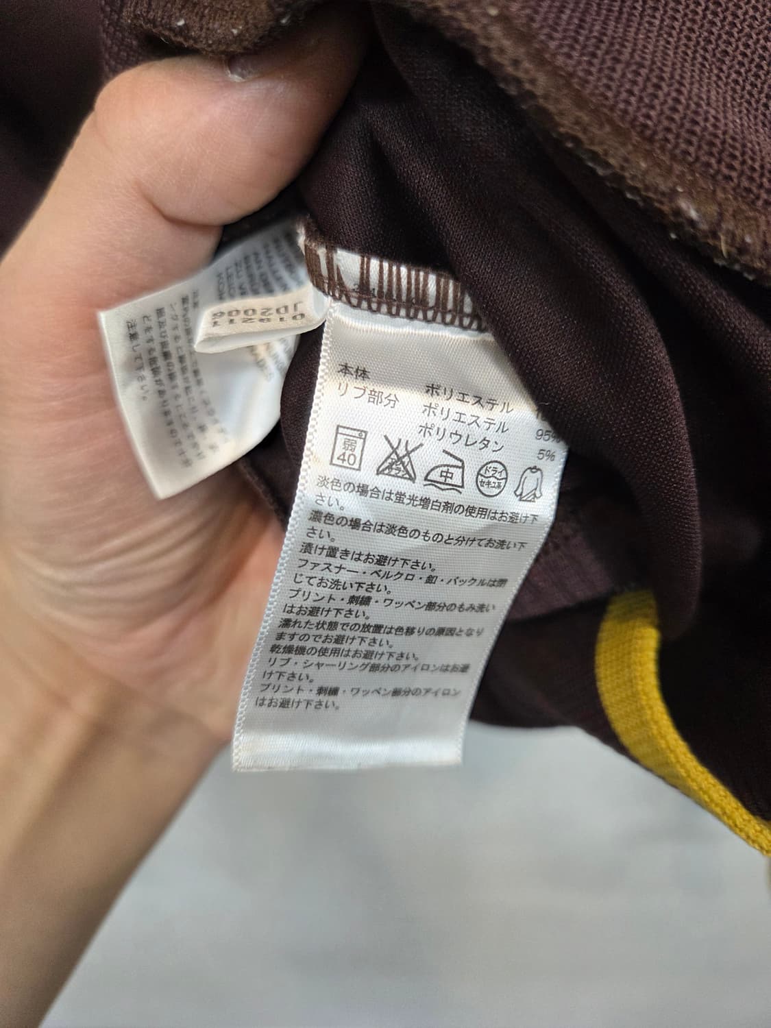 아디다스 올드스쿨 일본판 트랙탑 져지 브라운옐로우 m 상품이미지4