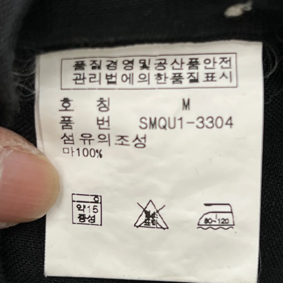 폴로 랄프로렌 린넨 반팔셔츠 r3382 상품이미지6