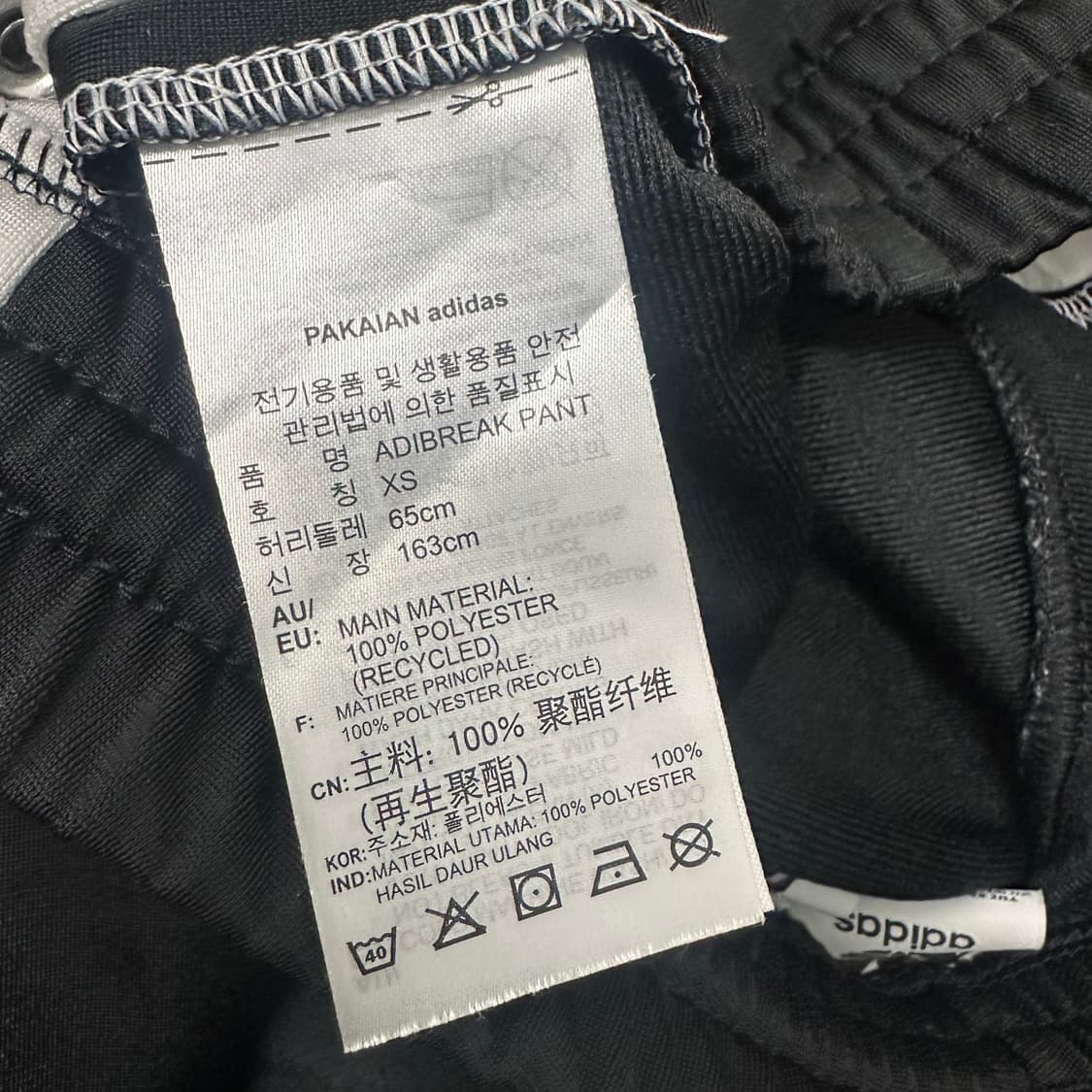 아디다스 아디브레이크 운동복 트랙팬츠 블랙 XS 상품이미지8