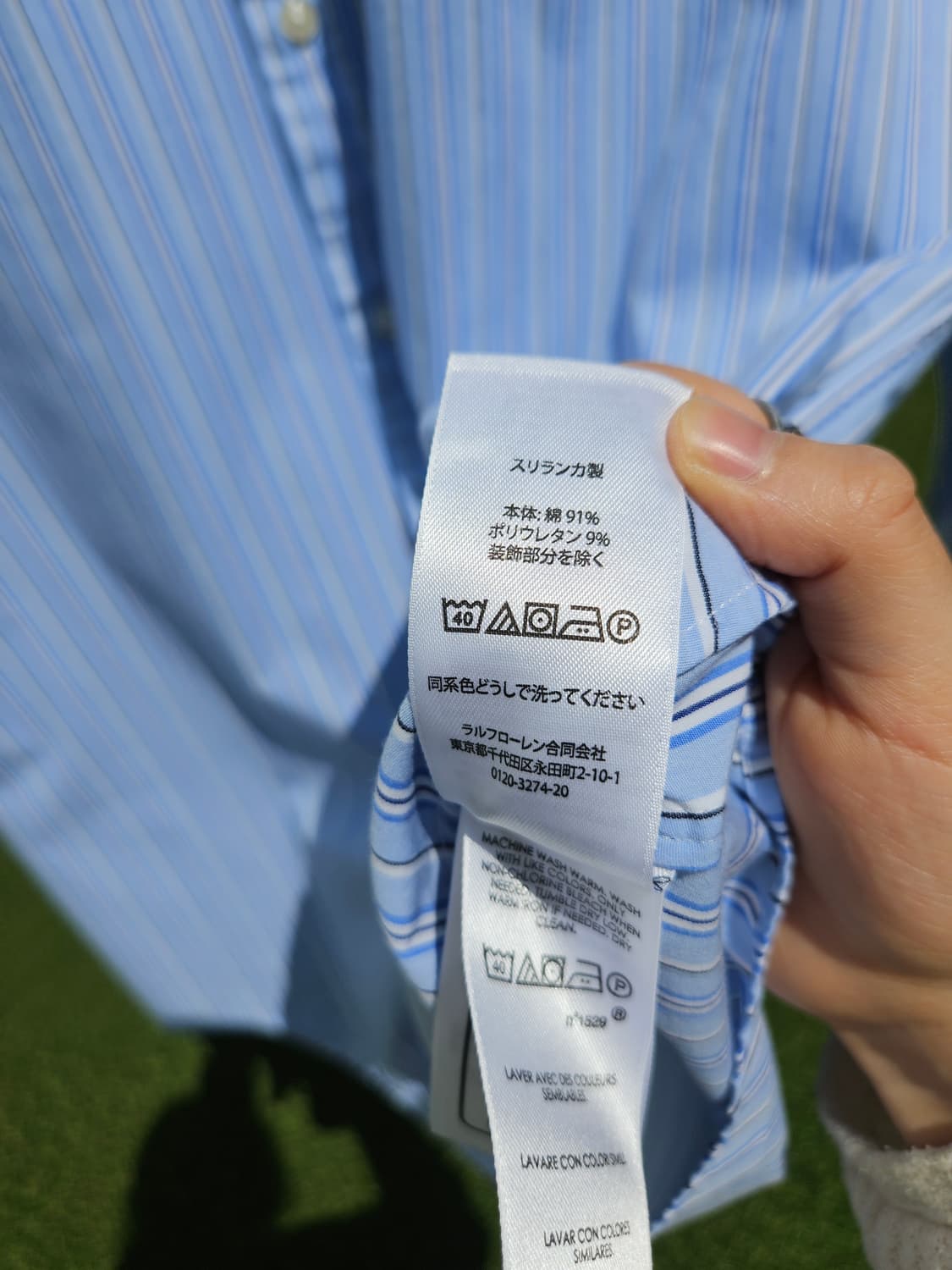 폴로 랄프로렌 스트라이프 셔츠 XL 상품이미지5