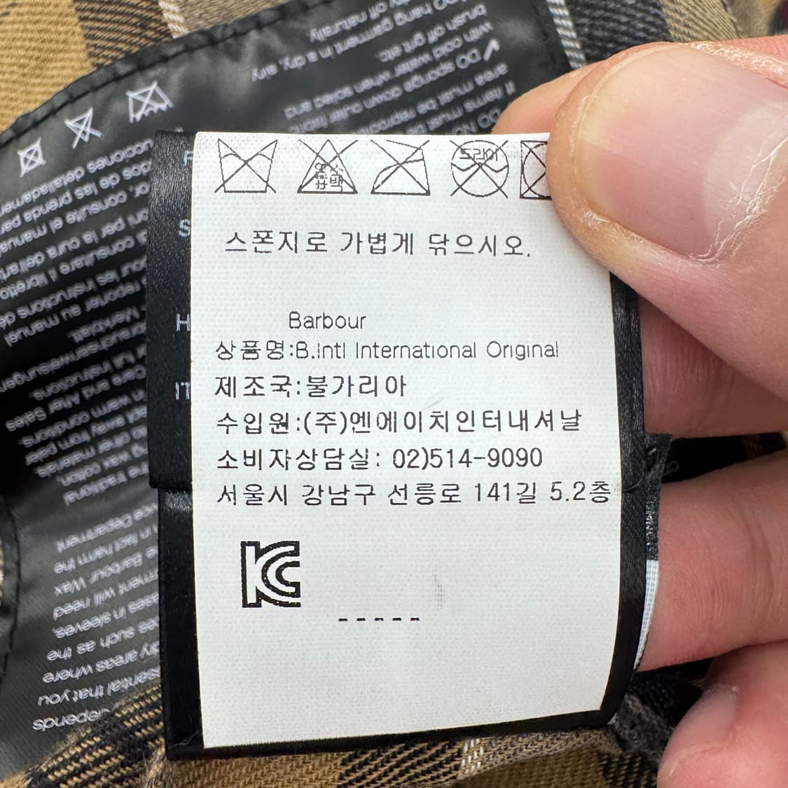 바버 인터네셔널 자켓  상품이미지4