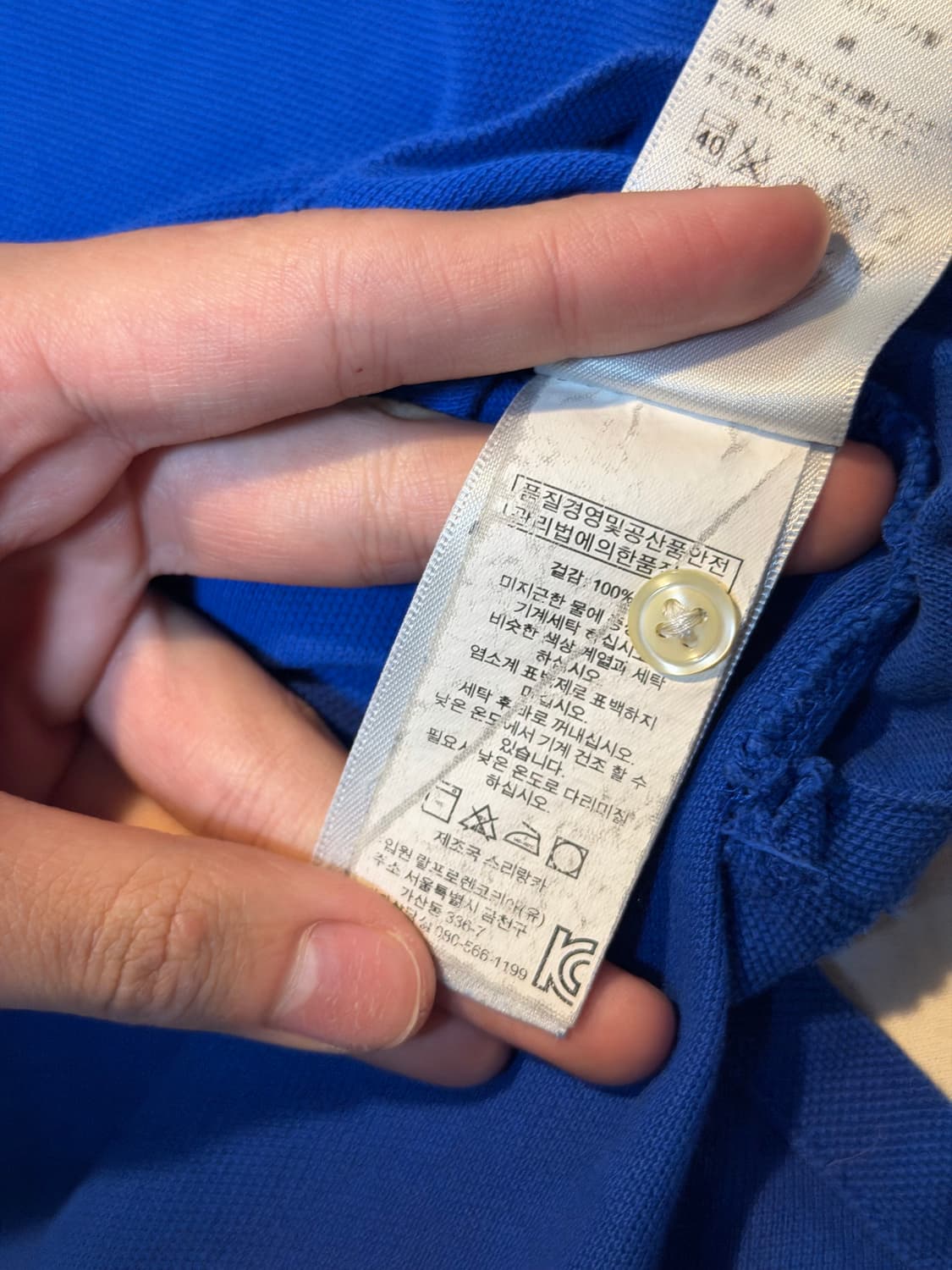 폴로 랄프로렌 빅포니 롱슬리브 카라티 블루 상품이미지4