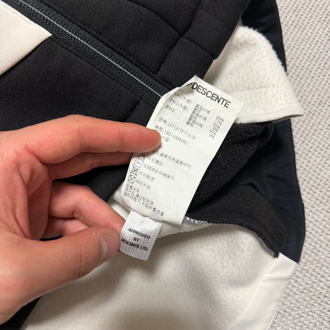 데상트 기모 트랙 자켓 상품이미지7