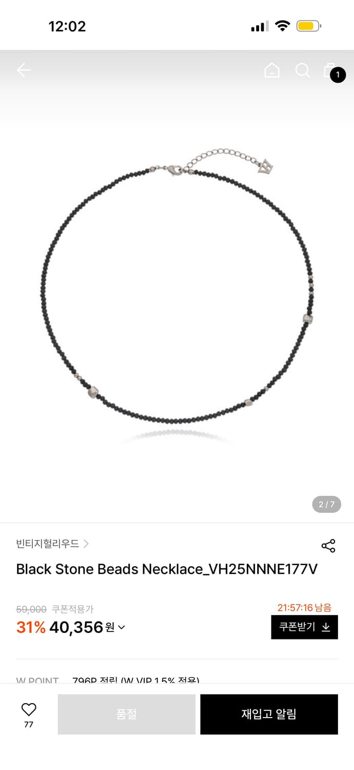 빈티지헐리우드 목걸이 새상품 상품이미지1