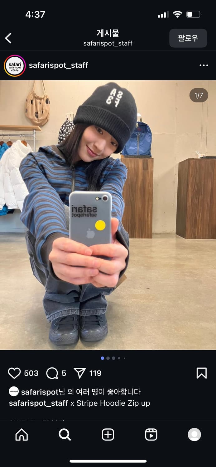 Safarispot후드집업 상품이미지2