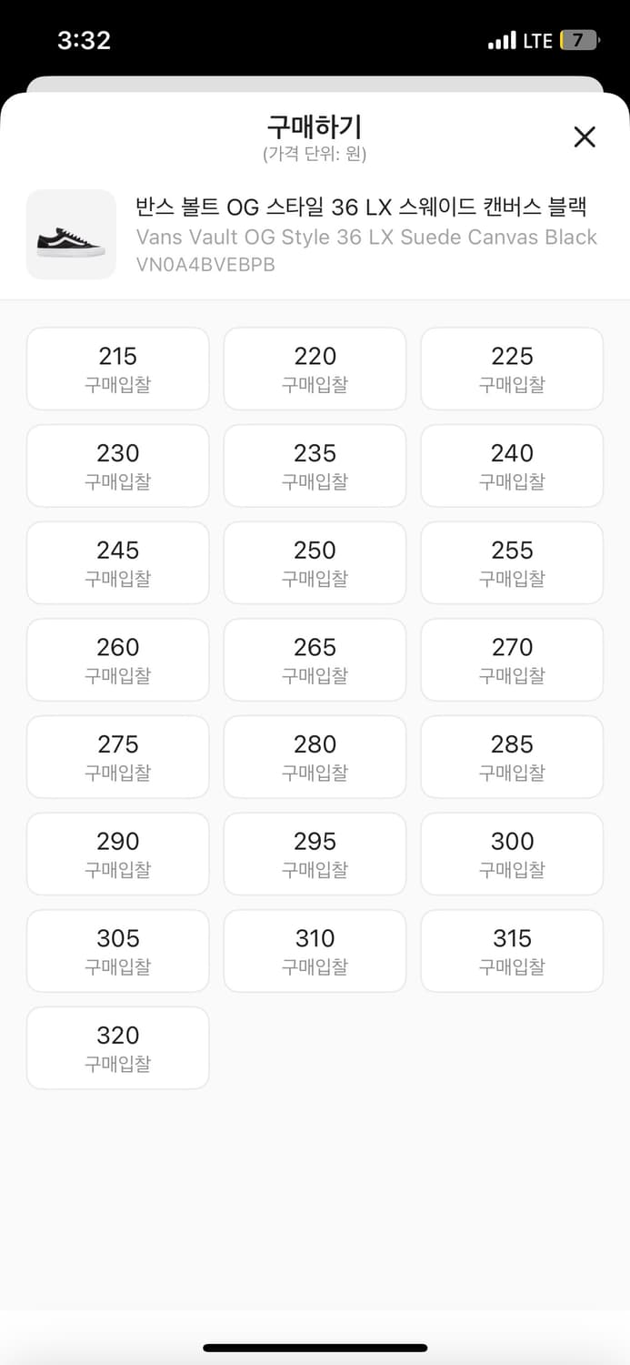 구버전) 반스 볼트 OG 스타일 36 LX 스웨이드 캔버스 블랙 마시멜로 상품이미지5