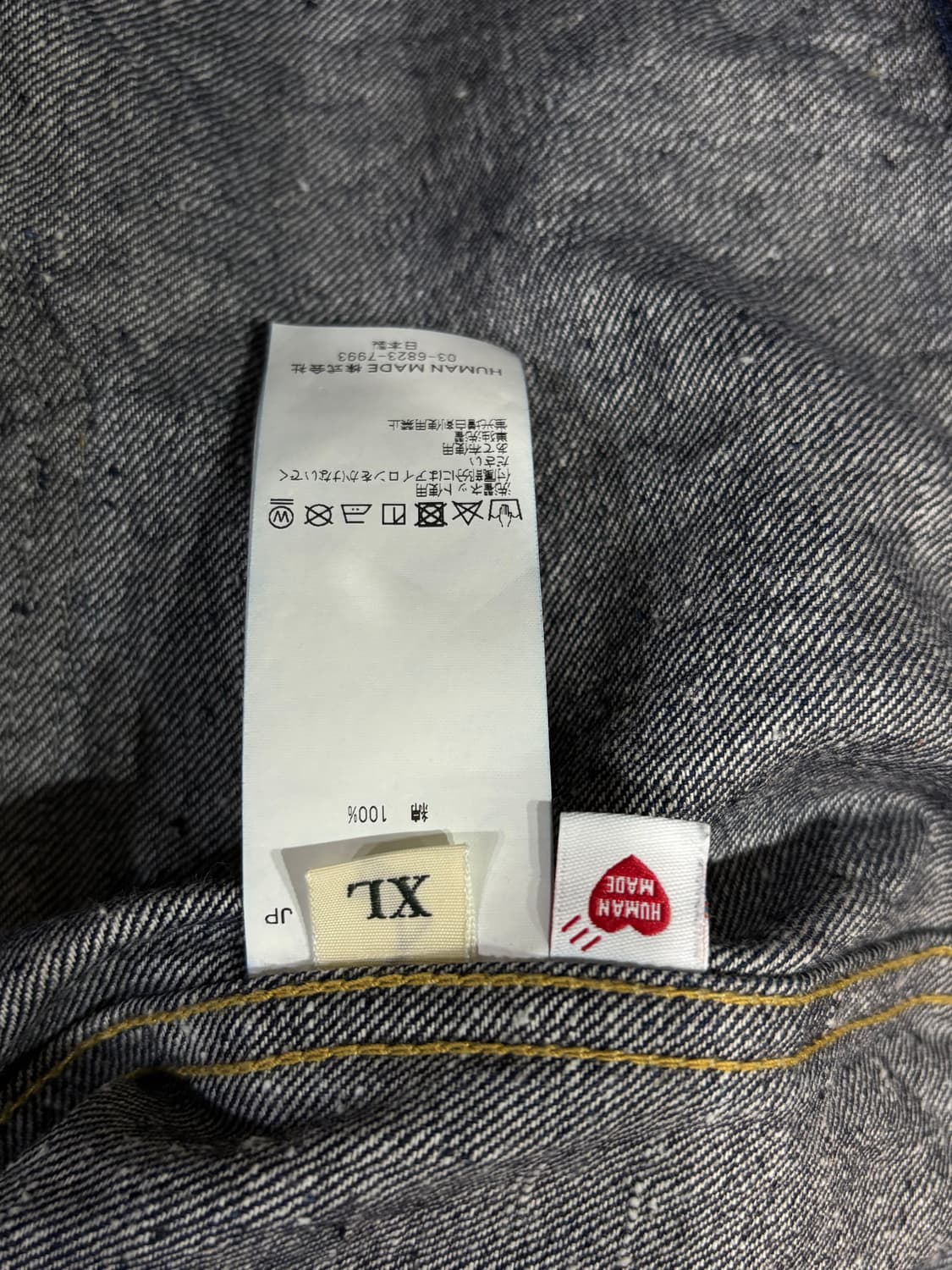 HUMAN MADE 휴먼메이드 초기 데님 워크 자켓 상품이미지6