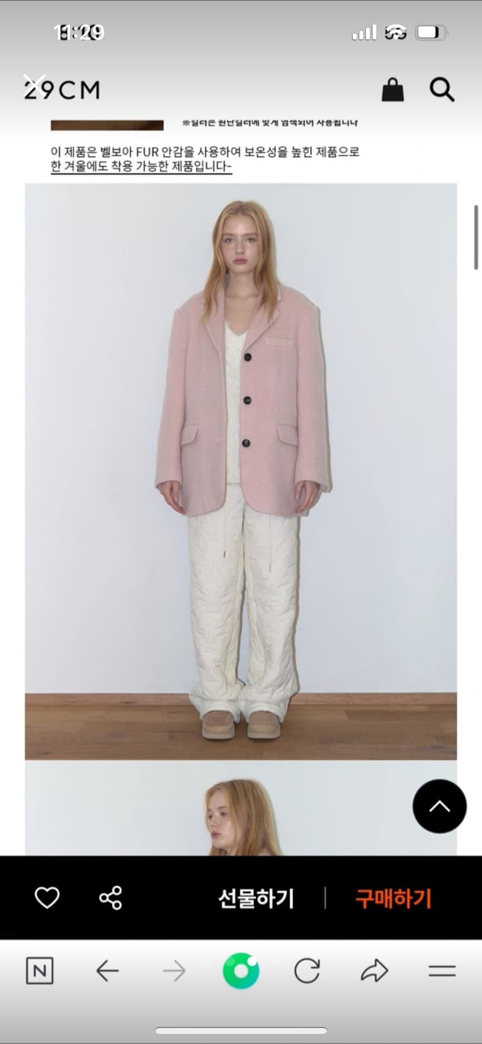 아수라 모헤어 울 자켓 상품이미지3