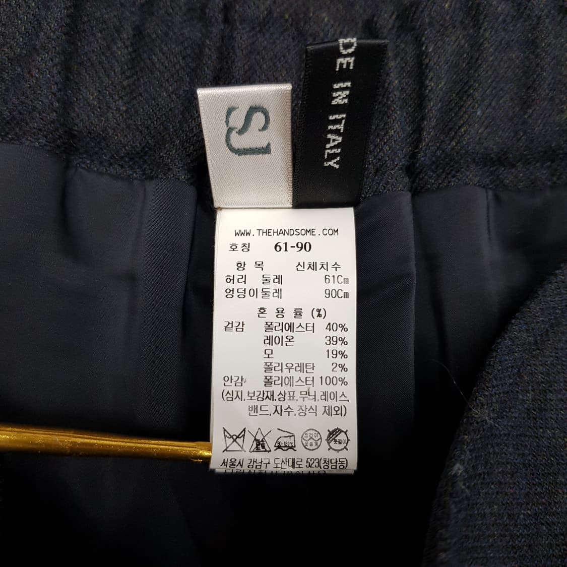 한섬 SJSJ 2022 울 블렌드 퀼로트 팬츠 61-90사이즈 상품이미지6