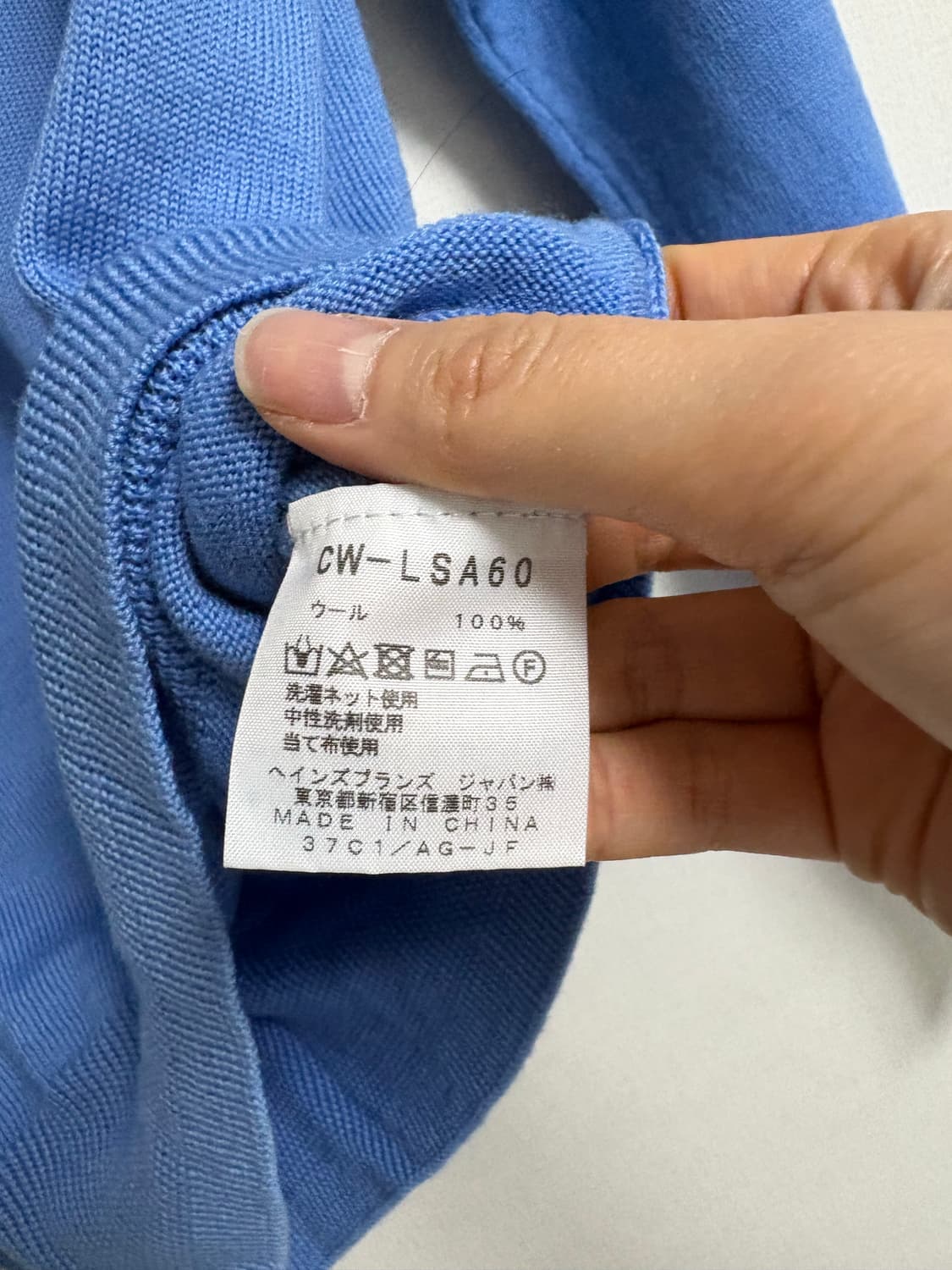 챔피온 울 니트 상품이미지4