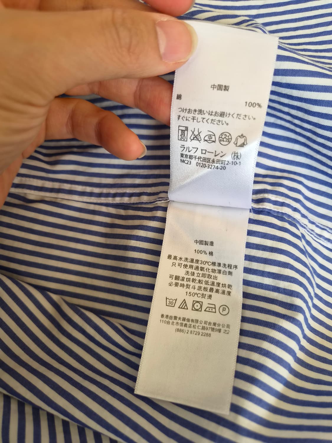 폴로랄프로렌 남성 스트라이프코튼긴팔셔츠
 상품이미지7