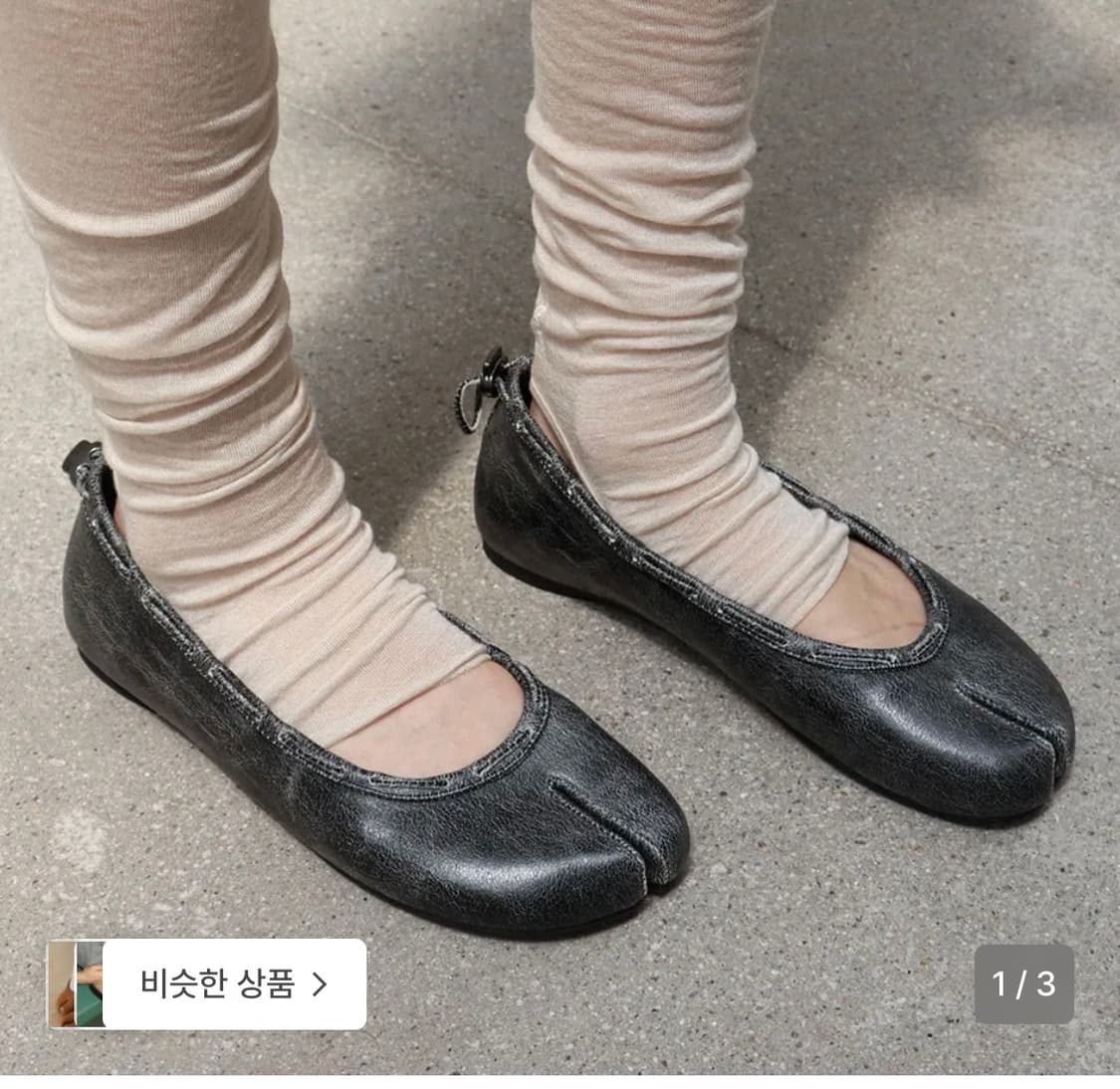 [페이즈] 레더 스트링 플랫 / 빈티지 블랙 상품이미지1