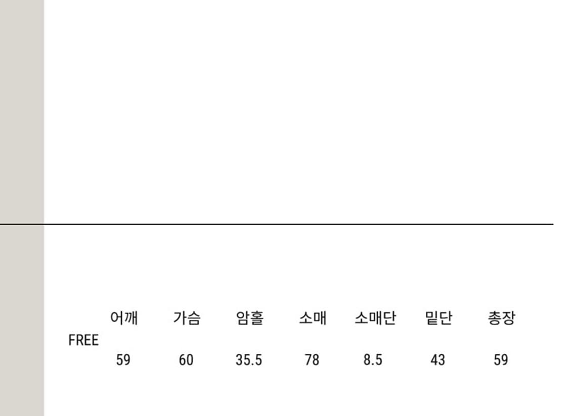 미착용)아우로 바람막이 점퍼 상품이미지9