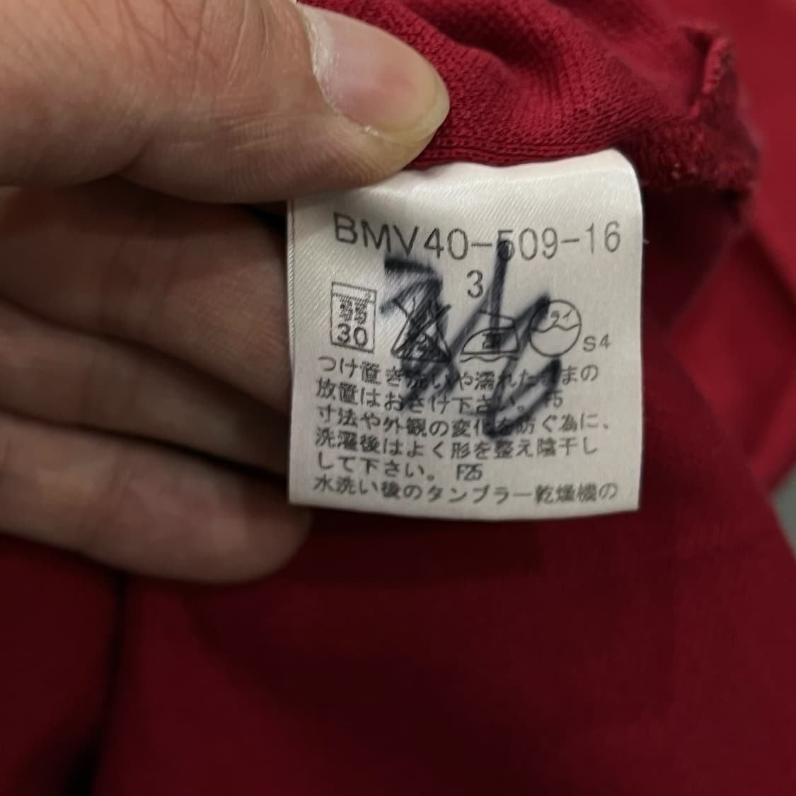 버버리 블랙라벨 기마로고 카라티 y12420 상품이미지8