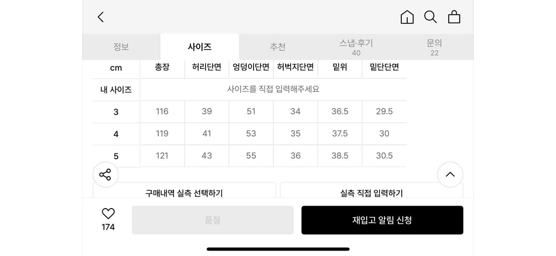 라벨아카이브 러프컷 데님 4사이즈 상품이미지2