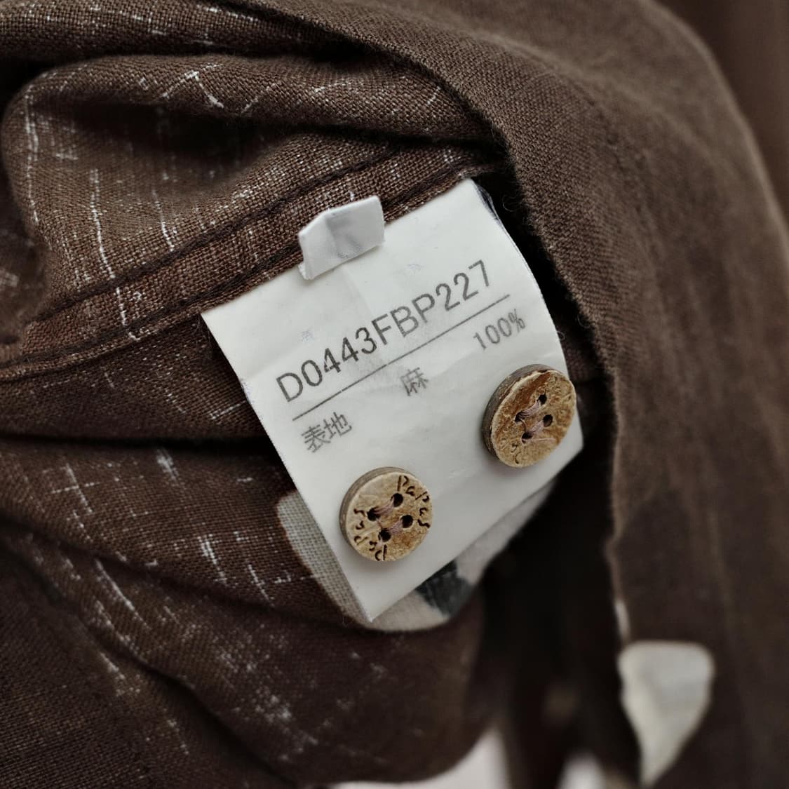 Papas Island 상품이미지7