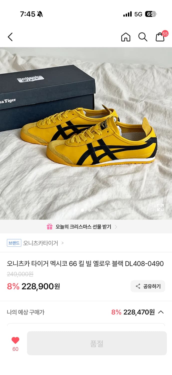 오니츠카 타이거 멕시코 66 옐로우 블랙 상품이미지1