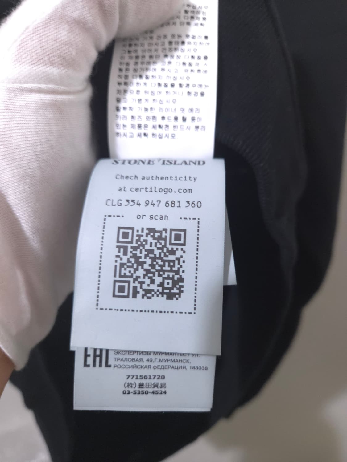 [새상품] 스톤아일랜드 맨투맨 M Size 상품이미지5