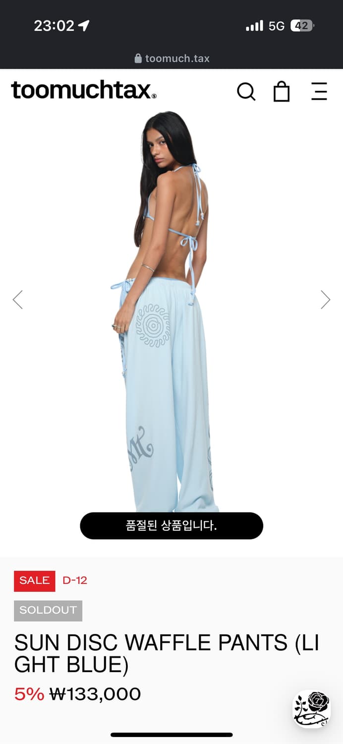 투머치택스 와플 팬츠 라이트블루 상품이미지3