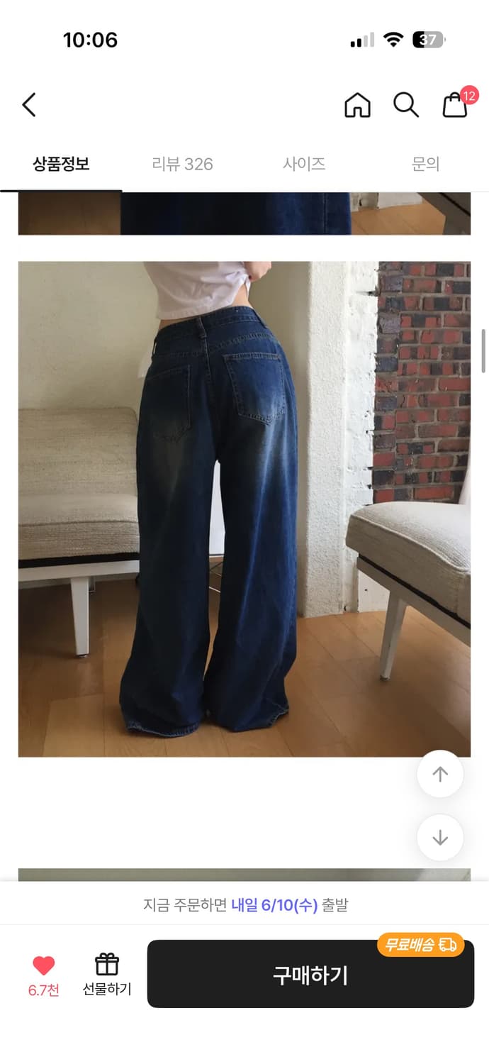 모디무드 워싱 사이드 핀턱 썸머 와이드 팬츠 상품이미지3