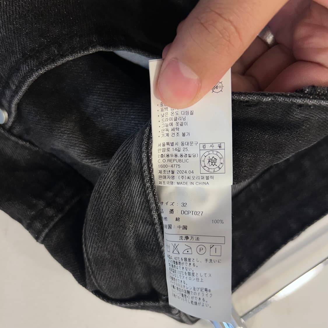 DECET 와이드핏 샌드워싱 흑청 데님팬츠 상품이미지4