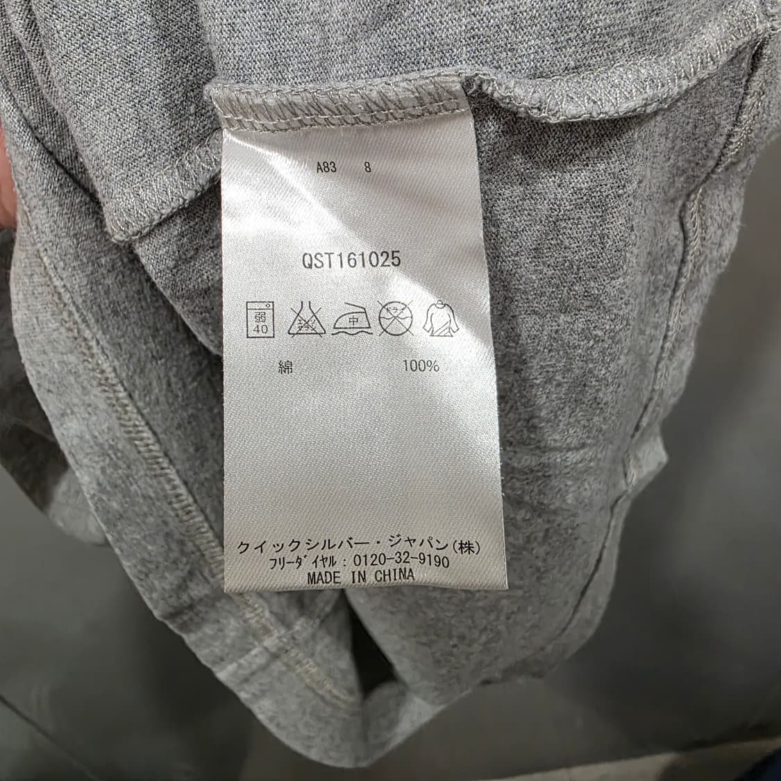 퀵실버 서프 그래픽 프린트 반팔티 상품이미지4