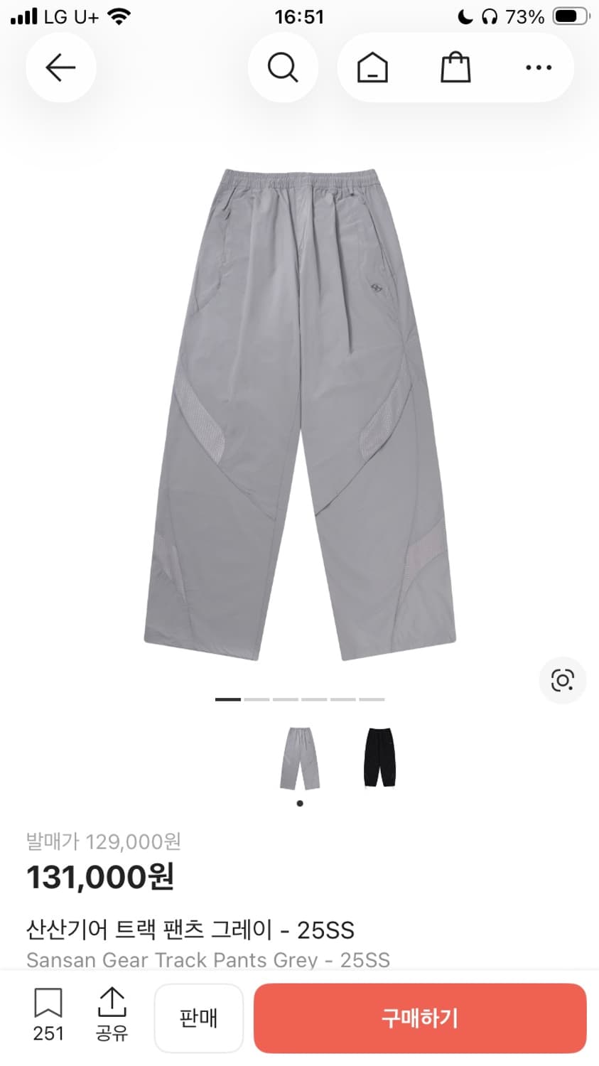 (2)산산기어 트랙 팬츠 그레이 - 25SS 상품이미지1