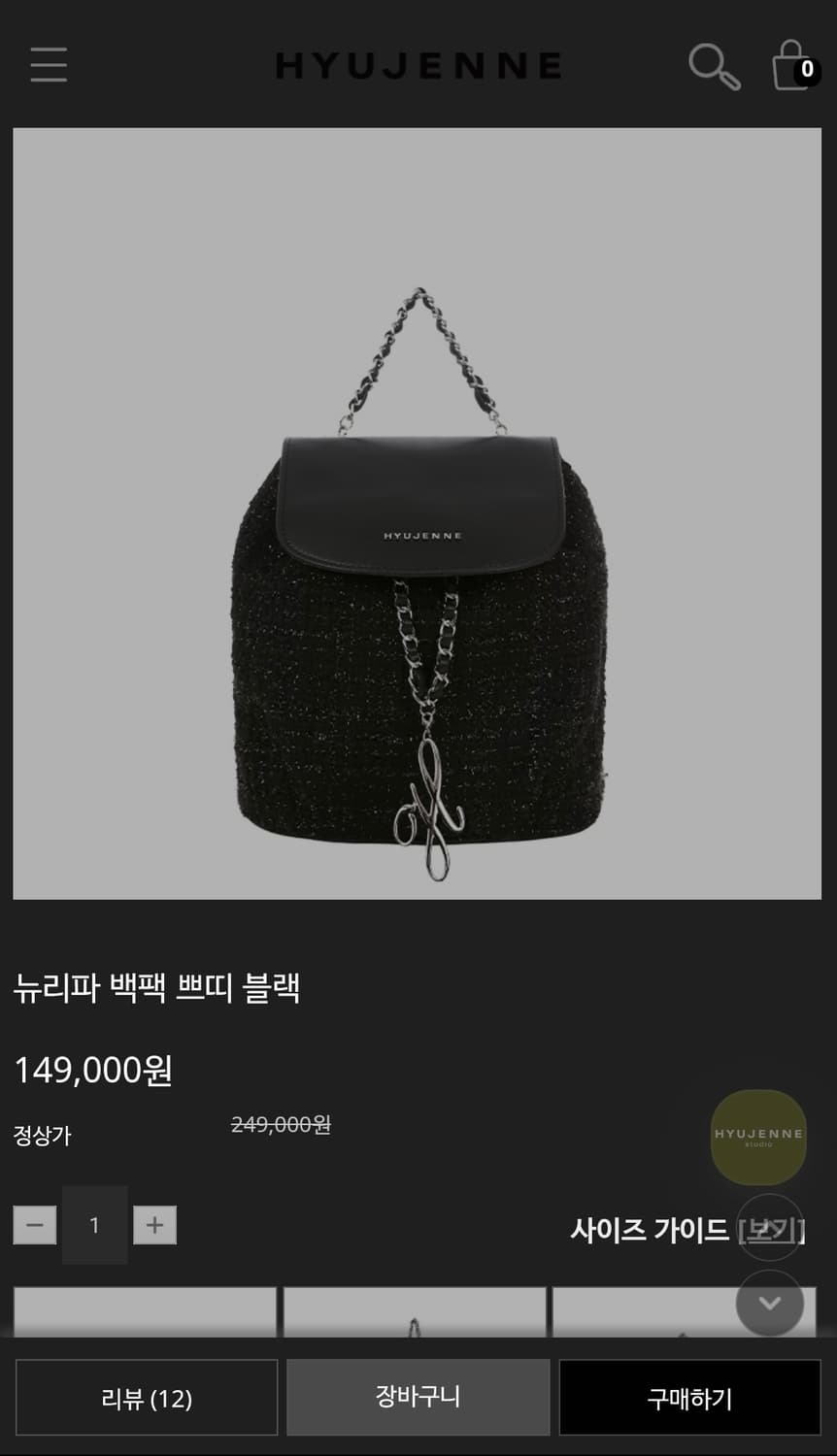 휴젠느 뉴리파 백팩 상품이미지1